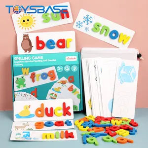 儿童 26 个英文字母练习拼写游戏益智玩具