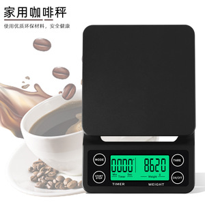 Coffee Scale Digital <b>Timer</b> Weight Measuring Kitchen Baking Hand Drip Coffee Scale Multifunctional High Precision - Product Image 2