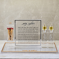 Bloc Hadlokas Neiros classique en Lucite Judaica pour l'affichage du Shabbat, cadeau juif en acrylique pour le Shabbat