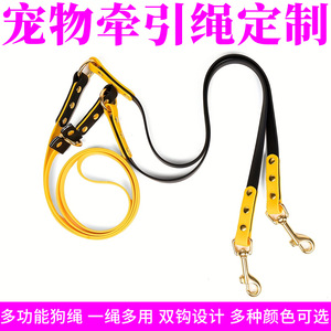 สายจูงสุนัขแบบกันน้ำ PVC แบบกำหนดเองได้ พร้อมตะขอคู่ น้ำหนักเบา ใช้งานได้หลากหลาย - Product Image 5