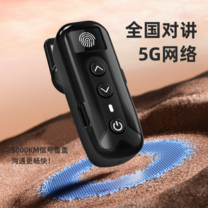 Talkie-walkie 5G POC BQ C5 3 avec mini-casque, couverture nationale, utilisation hôtelière - Product Image 1