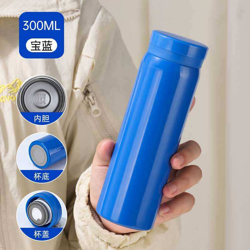 Pocket Cup - Blue - 300ML
