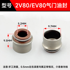 Retén de válvula para motores diésel 2V88, 2V92, 2V80, EV80, 292F, 295F - Componente de válvula de retención para generadores - Product Image 3