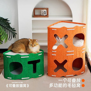 Cama para Gatos de Fieltro de Poliéster Premium – Cama Cerrada Plegable Resistente a Arañazos para Gatitos y Gatos Grandes - Product Image 4