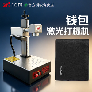 31 logo CO2 - Product Image 3