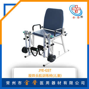 Chaise d'entraînement des quadriceps pour enfants 85x86x92cm, équipement de rééducation des jambes bleu - Product Image 4