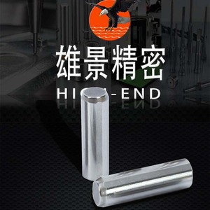 SuJ2 Cylindrical Dowel <b>Pin</b> 5x25mm Standard General Use Accessories - Product Image 1