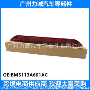 Luz de Freno Elevada para Ford Focus 12/15 para Sedán BM5113A601AC Iluminación Exterior Automotriz para Comercio Electrónico Transfronterizo - Product Image 5