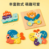 Jouets éducatifs pour tout-petits, puzzles en bois 3D personnalisés de haute qualité, animaux de dessin animé, bricolage, apprentissage précoce, cognition