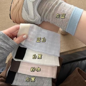 Mesh Color Blocked Mid Calf <b>Socks</b> For Women Breathable Slouch <b>Socks</b> Spring Summer Thin <b>Long</b> <b>Socks</b> Gray Blue White Pink Brown - Product Image 2