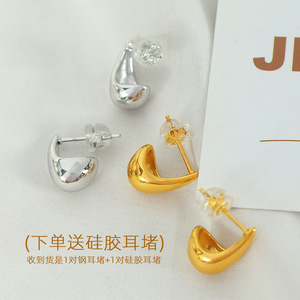 Teardrop <b>Stud</b> <b>Earrings</b> For Women Zinc Alloy Minimalist Design Fashion Jewelry - Product Image 2