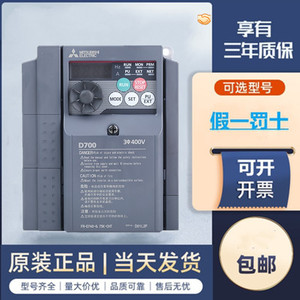 มิตซูบิชิอินเวอร์เตอร์ความถี่ Fr-D740 220V VFD V Ip20ควบคุม F สำหรับการใช้งานแรงดันไฟฟ้า - Product Image 2