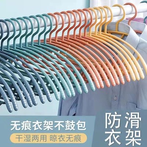 Plastic Clothes Hangers Mixed Colors Non-Slip Thickened For <b>Wardrobe</b> Closet Storage Organizing - Product Image 3