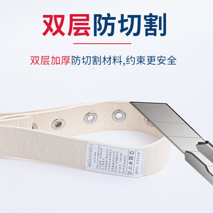Sangle de contention magnétique H-104 pour la fixation des poignets et des chevilles des patients psychiatriques agités et alités. - Product Image 4
