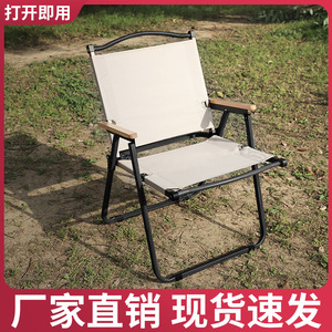 KMTY เก้าอี้พับกลางแจ้ง เก้าอี้สนามพับได้แบบพกพา สไตล์ลำลอง สีดำและสีเบจ - Product Image 5