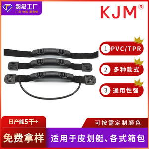 Asas de kayak TPR de plástico negro con cinta aislante para canoa, bote inflable y accesorios de equipaje - Product Image 5
