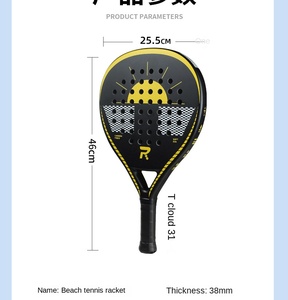 Patssport ไม้เทนนิสคาร์บอนไฟเบอร์24K 40มม. With3D หมุนทรายเสร็จเพชรน้ำหนักเบาเป็นมิตรกับสิ่งแวดล้อมทนทาน80 - Product Image 5