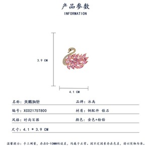 Muyu Swan Brooch Zinc Alloy Claw Setting Women's Party Fashion Accessory - Product Image 3