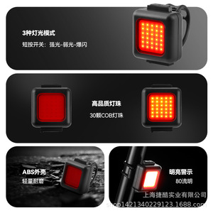 Lumière avant et arrière pour vélo Johorse, LED, étanche IP4, rechargeable, avec 6 modes, pour VTT et vélo de route - Product Image 5