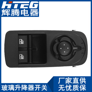 Interruptor Eléctrico para Elevalunas Hteg 156080933 para Alfa Romeo 12V - Product Image 4