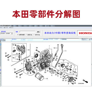 Pièces d'origine pour générateur à essence bicylindre Honda GX630 & GX690, jauge à huile SH11000, accessoire - Product Image 3