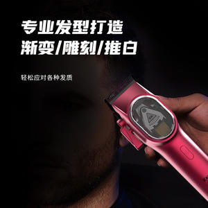 Cortadora de Pelo Profesional Kemei KM-2120, Cuerpo Metálico, Pantalla Digital, Motor sin Escobillas, Herramienta Eléctrica para Cortar el Cabello - Product Image 5