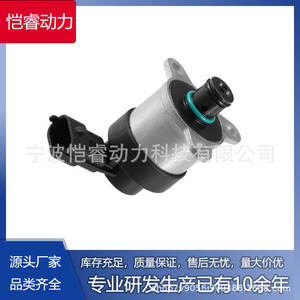 Unité de dosage de carburant Kr-Jldy33 pour Hyundai Kia Yanmar, soupape d'injection diesel, transmission manuelle - Product Image 5