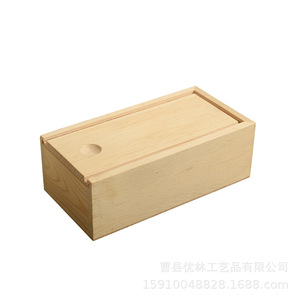 Caja de Almacenamiento de Madera de Pino de 17 cm de Largo con Tapa Extraíble, Organizador de Joyas, Embalaje General, Hecho a Medida - Product Image 5