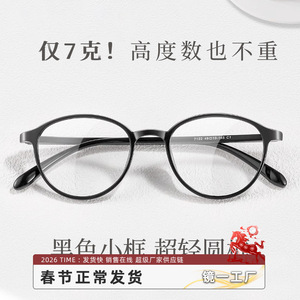 Montures de lunettes ovales élégantes pour femmes, légères, en TR, monture complète, 7122, origine Danyang, verres en plastique - Product Image 2