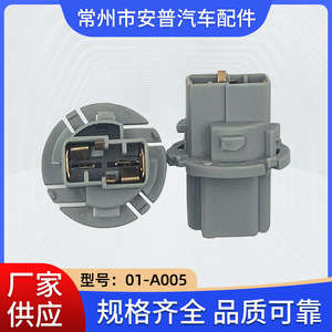ที่วางหลอดไฟ RZ-01-A0005 สำหรับโตโยต้า เล็กซัสอะไหล่เปลี่ยนไฟเลี้ยวเปลือกโลหะหลอดไฟฮาโลเจนไม่รวม - Product Image 5