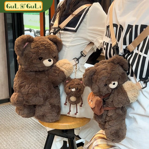 Sac à dos en peluche en forme d'ours mignon [Cubs Guli] pour filles, cadeau d'anniversaire - Product Image 3