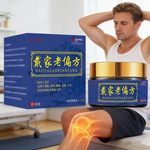 ยาสมุนไพรโบราณสำหรับบรรเทาอาการปวดเมื่อยตามเส้นลมปราณและกระตุ้นการไหลเวียนของพลังงาน - Product Image 2