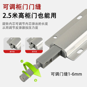 Dispositif de rebond de type E en alliage d'aluminium, loquet réglable pour portes d'armoires et tiroirs - Product Image 5