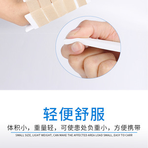 Attelle de fixation de fracture en plastique pour la fixation et l'immobilisation des membres inférieurs, taille adulte - Product Image 3
