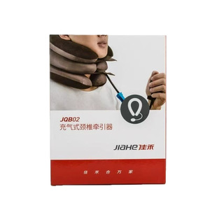 Jiahe Cervical Traction Device, Home Use, <b>Inflatable</b> Type, Cervical Spine Traction Therapy, JQB02 - Product Image 4