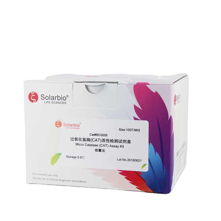 Catalase (cat) Activity Assay Kit Buy Catalase,Solarbio Antioxidant