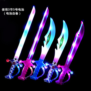 Espada Luminosa de Plástico, Juguete Intermitente para Niños Unisex de 5 a 7 Años, Efecto Brillante, Juguete de Vendedor Ambulante - Product Image 1