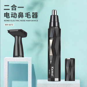 Tondeuse électrique pour poils du nez Kemei KM-6673, portable, fonctionnant sur batterie, pour hommes, design compact - Product Image 1