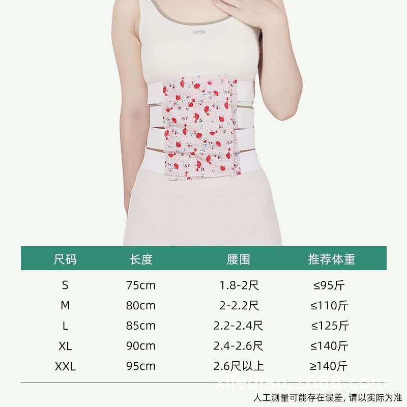 Motif champignon rose