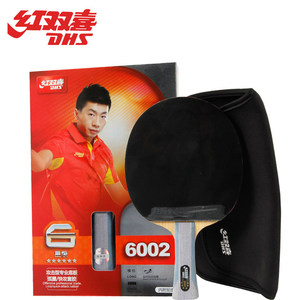 DHS-Pala <span class=keywords><strong>de</strong></span> ping pong 6002, herramienta profesional <span class=keywords><strong>de</strong></span> doble cara con pegamento inverso <span class=keywords><strong>de</strong></span> goma - Product Image 5