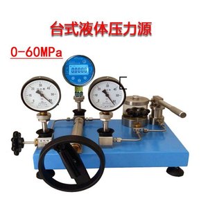 Source de pression liquide de paillasse numérique 0-60Mpa avec manomètre et calibrateur pour tests de pression - Product Image 1