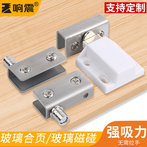 Cierre Magnético de Acero Inoxidable para Puerta, Montaje en Superficie, para Puerta de Vidrio de Gabinete, Diseño Moderno, Antioxidante - Product Image 2