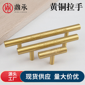 Dingcheng Chinese Style Brass Cabinet Handles Retro Solid Cylinder Bar Shape Drawer <b>Wardrobe</b> Door Hardware - Product Image 3