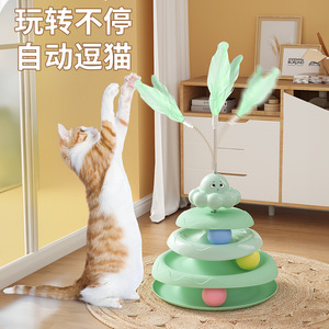 Juguetes para gatos, artículos de entretenimiento y diversión, juguetes para estimular a los gatos, bolas giratorias para gatos, gatos domésticos, gatitos y otros artículos. - Product Image 1