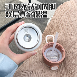 Pompom Bear Insulated Water Bottle 304 Stainless Steel With Straw For Kids And Students Back To School Use - Product Image 4
