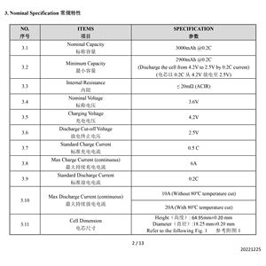 Аккумуляторная литий-ионная цилиндрическая ячейка Dmegc <span class=keywords><strong>18650</strong></span> 30P 3000мАч 3.7В 10C - Product Image 2