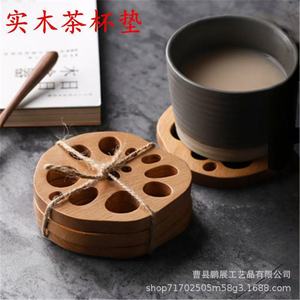 Beech <b>Wood</b> Lotus Root <b>Slice</b> Coaster Heat Insulating Modern Simple Design For Tea Coffee Mug - Product Image 3