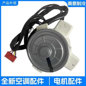 Moteur de ventilateur Sic 310 40 2 pour unité extérieure de climatiseur Haier Inverter, rotation inversée 0010403322A - Product Image 4