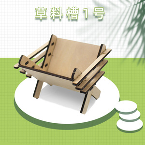 Wooden Grass Feeder <b>Model</b> <b>Kit</b> For Kids Science Education DIY Assembly Toy 4-6 Years Old - Product Image 5