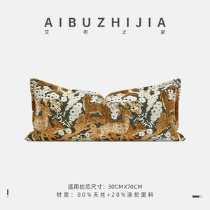 AIBUZHIJIA Imported Fabric <strong>Scatter</strong> <strong>Cushions</strong> 30*70 Multi Color Throw Pillow Cover Accent Pillows Home Decor <strong>Cushion</strong> Cover - Product Image 2